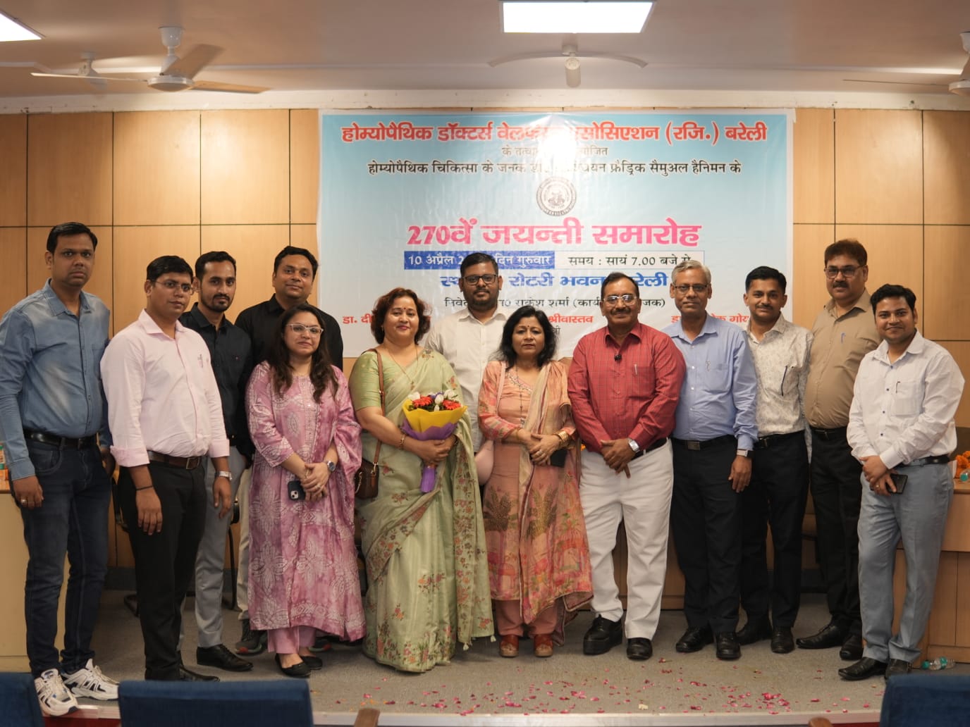 HDWA Foundation